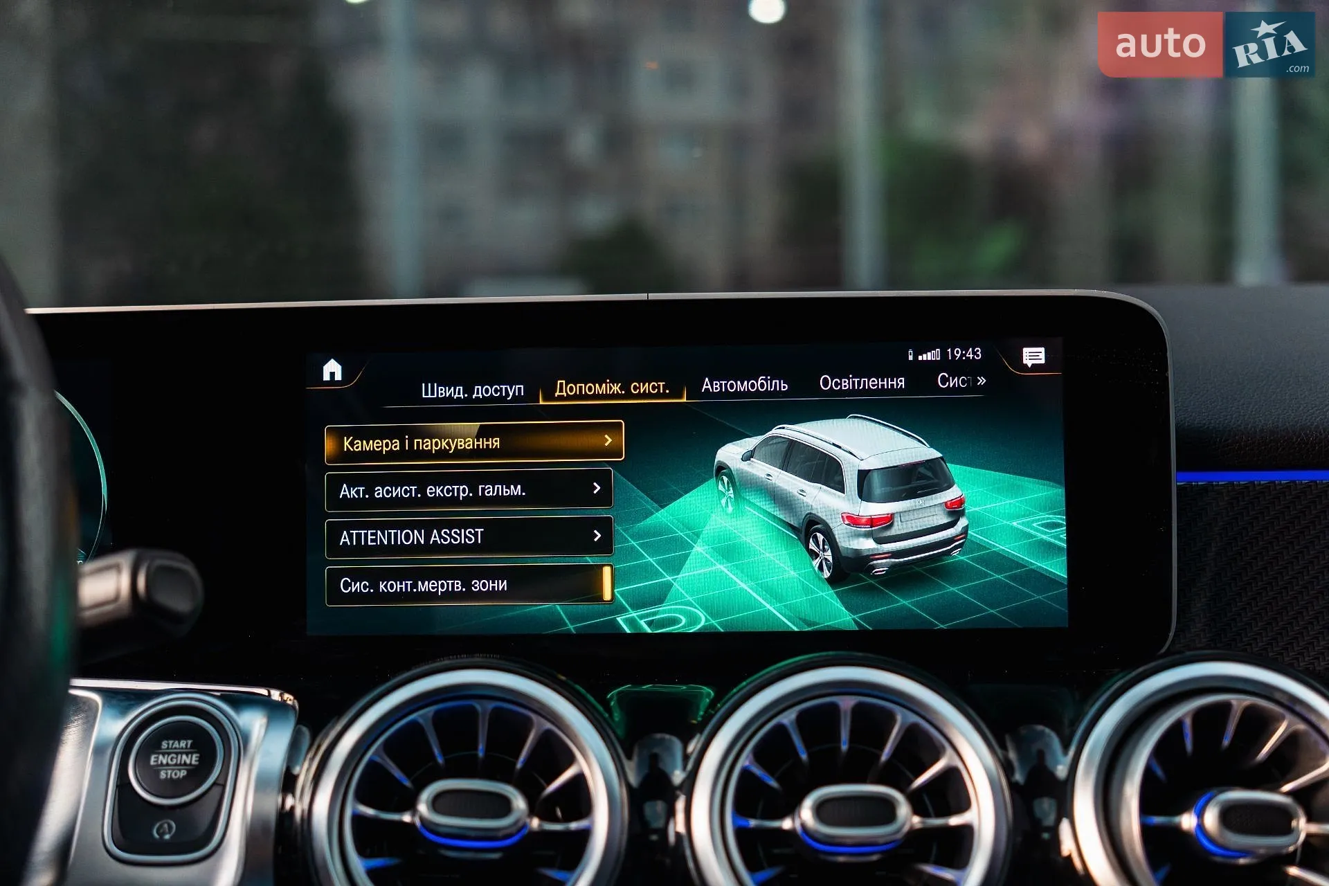 2021 Mercedes-Benz GLB - мініатюра 39