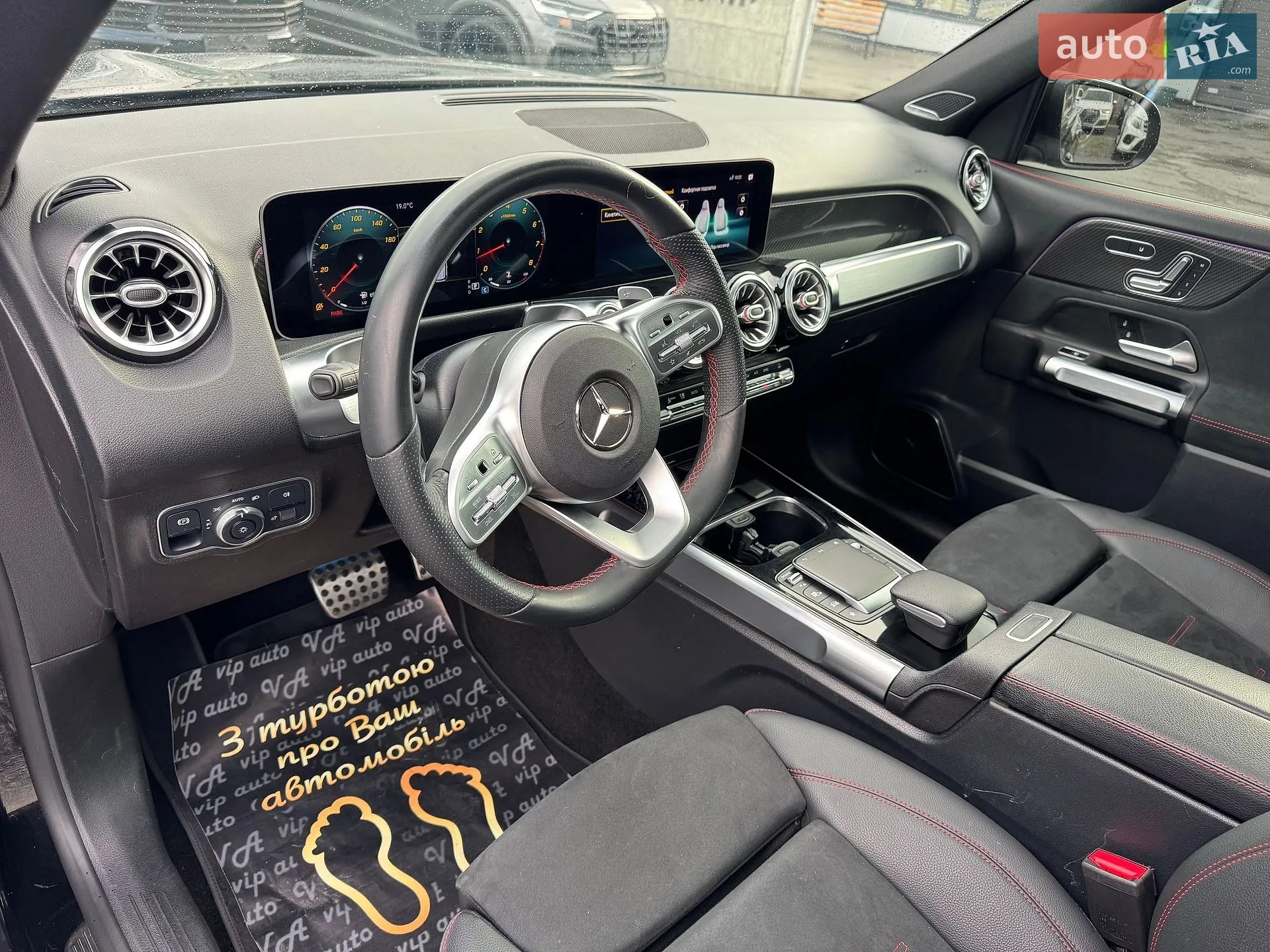2021 Mercedes-Benz GLB - мініатюра 42