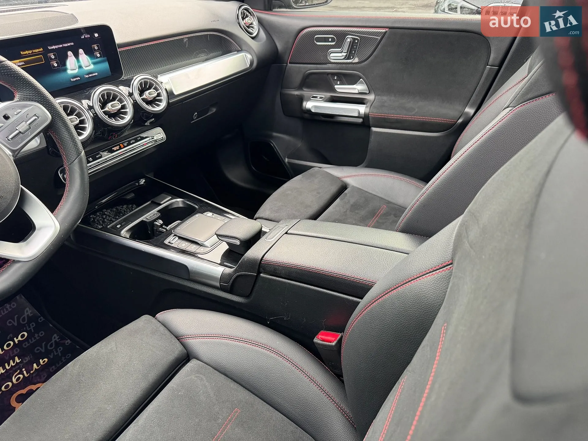 2021 Mercedes-Benz GLB - мініатюра 46