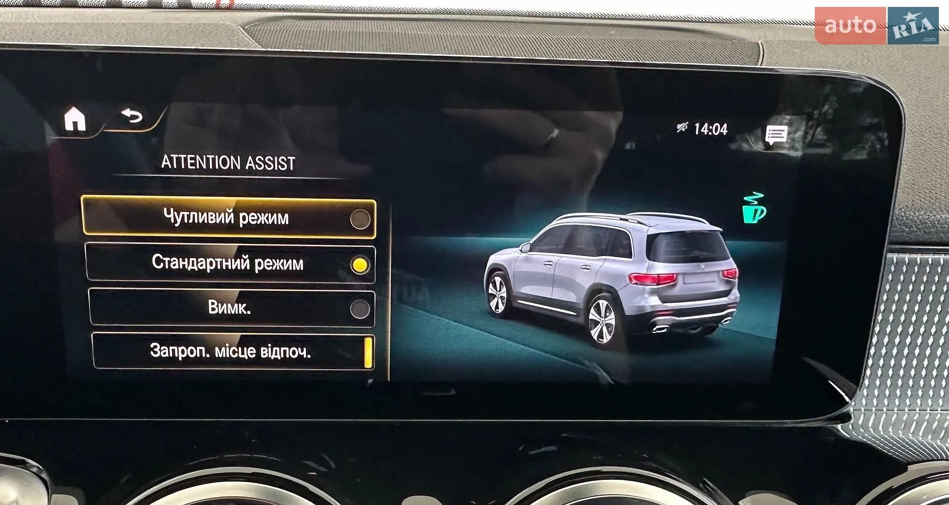 2021 Mercedes-Benz GLB - мініатюра 41