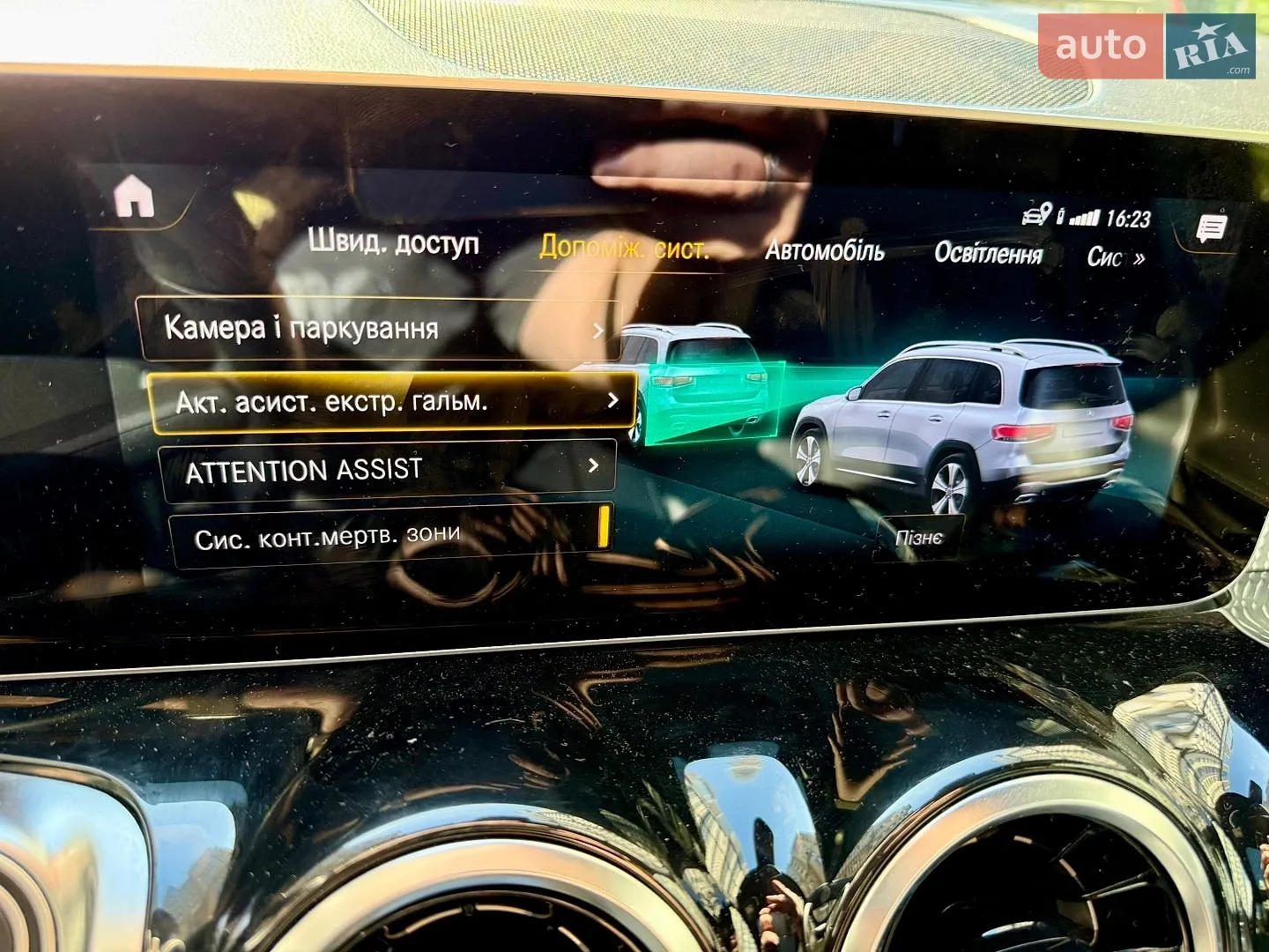 2020 Mercedes-Benz GLB - мініатюра 32