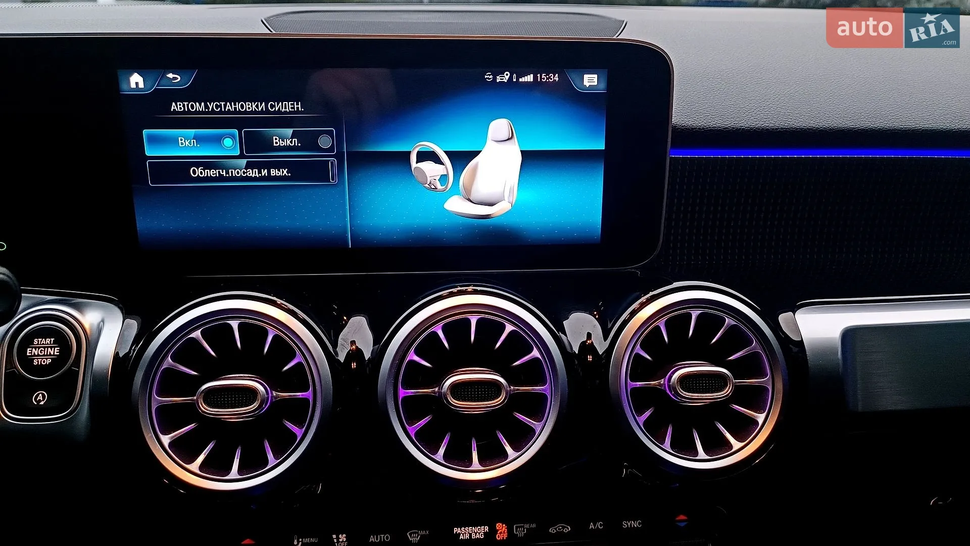 2019 Mercedes-Benz GLB - мініатюра 45