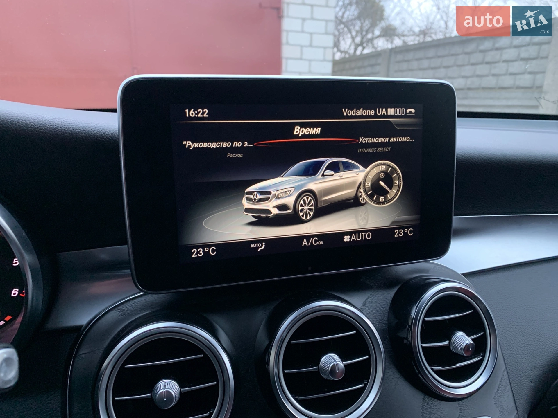 Mercedes-Benz GLC-Class 2017 VIN WDC2533051F257785 фото оголошення 61 з 101