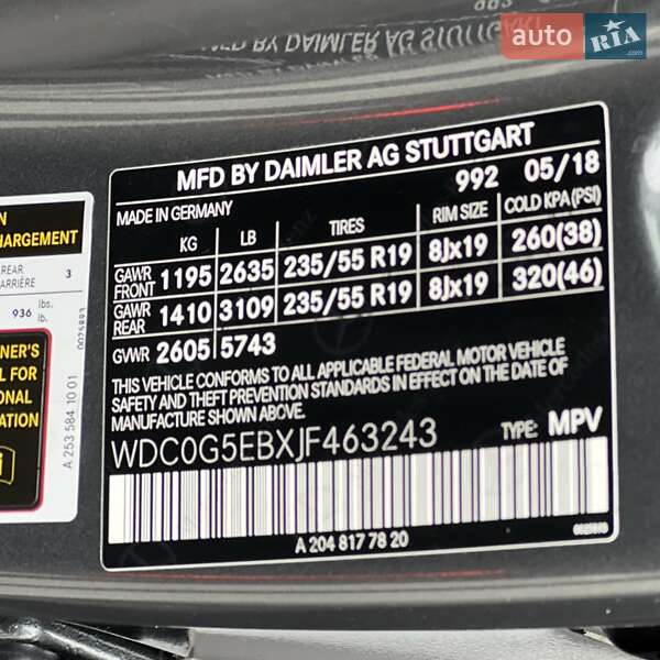 Позашляховик / Кросовер Mercedes-Benz GLC-Class 2018 в Львові фото 54 Позашляховик / Кросовер Mercedes-Benz GLC-Class 2018 в Львові