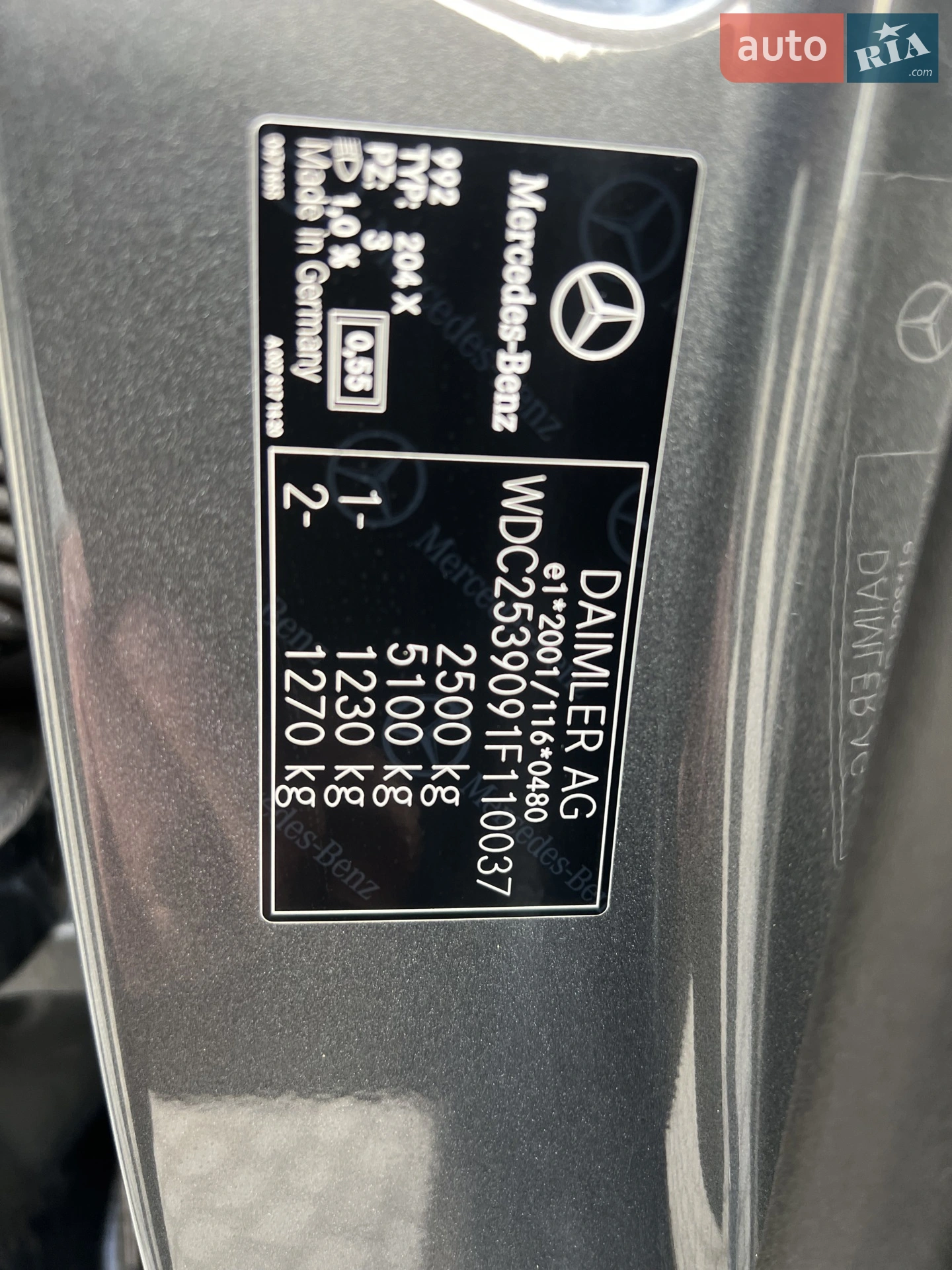2016 Mercedes-Benz GLC - мініатюра 62