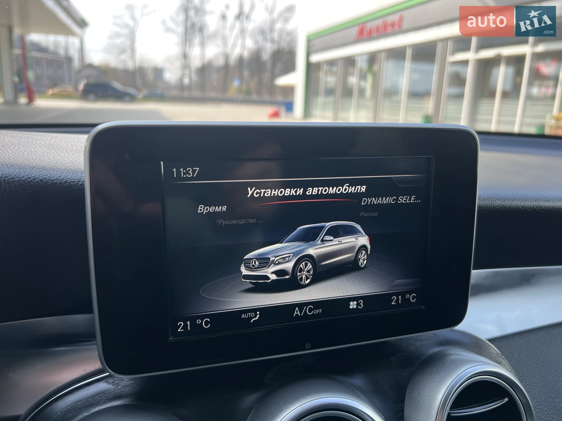 2016 Mercedes-Benz GLC - мініатюра 67