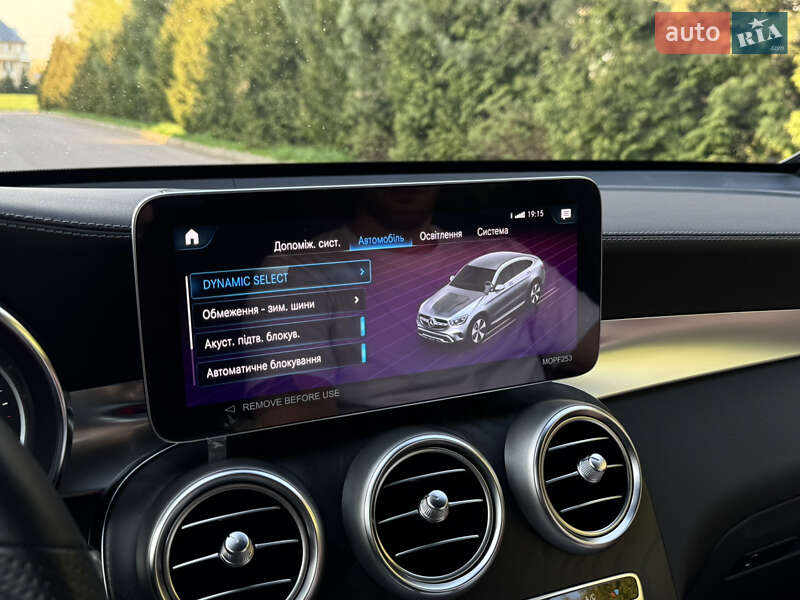 Позашляховик / Кросовер Mercedes-Benz GLC-Class 2023 в Рівному фото 55 Позашляховик / Кросовер Mercedes-Benz GLC-Class 2023 в Рівному