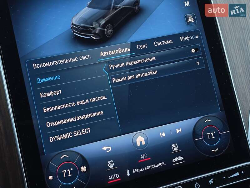 Внедорожник / Кроссовер Mercedes-Benz GLC-Class 2023 в Тернополе