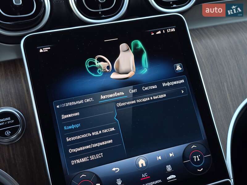 Внедорожник / Кроссовер Mercedes-Benz GLC-Class 2023 в Тернополе