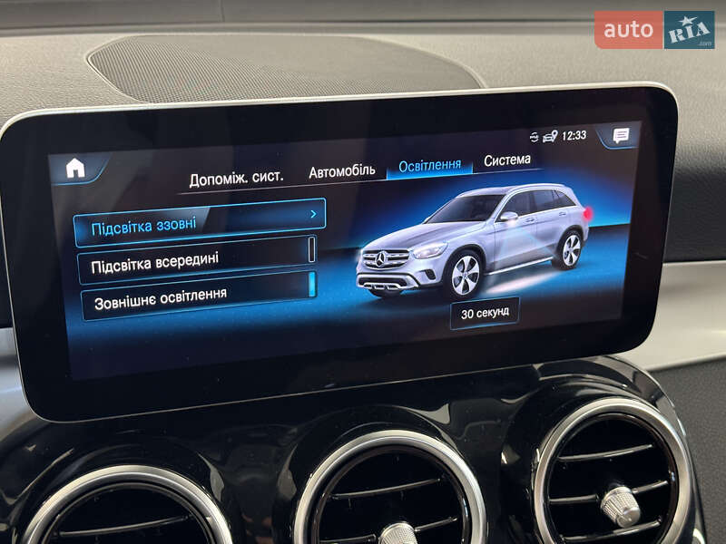 Внедорожник / Кроссовер Mercedes-Benz GLC-Class 2020 в Киеве