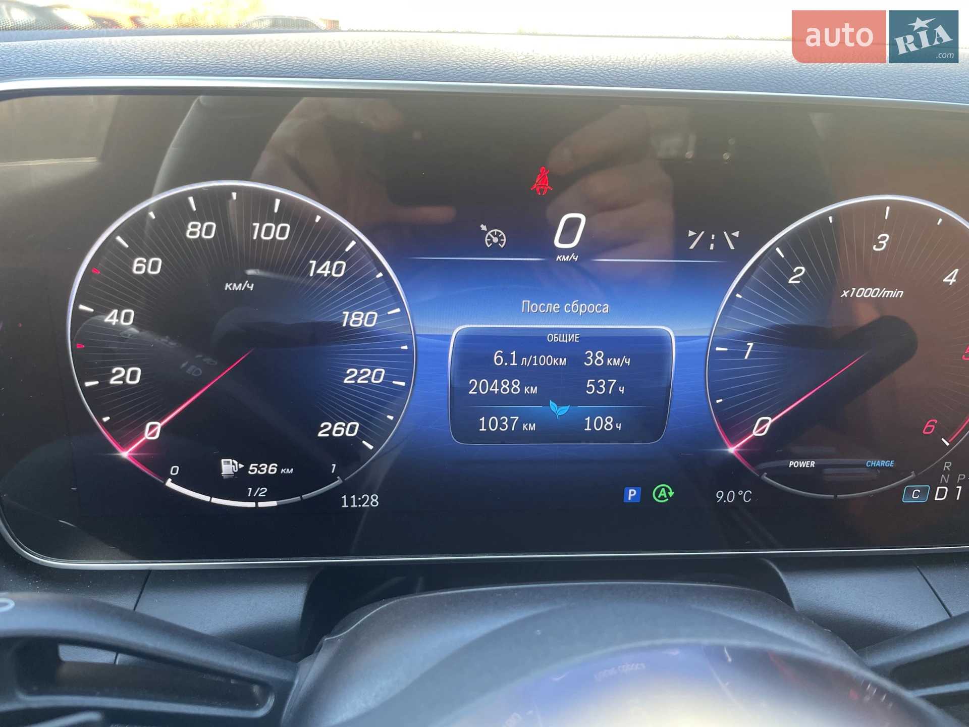 2023 Mercedes-Benz GLC - мініатюра 66