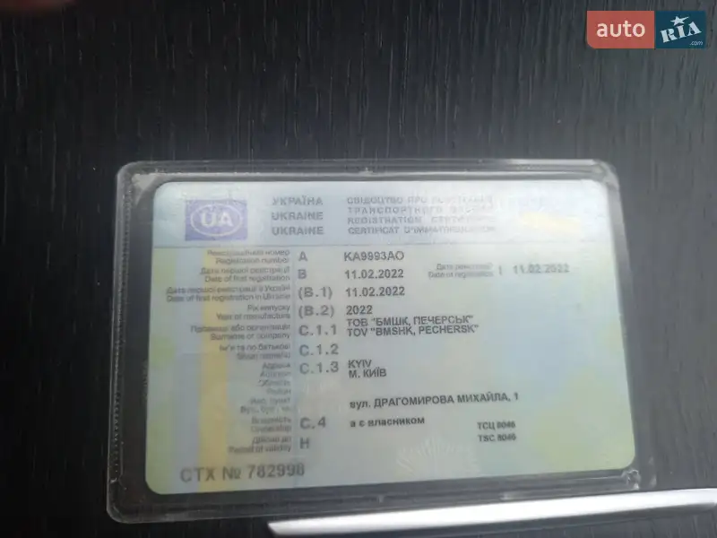 Внедорожник / Кроссовер Mercedes-Benz GLC-Class 2022 в Киеве документ