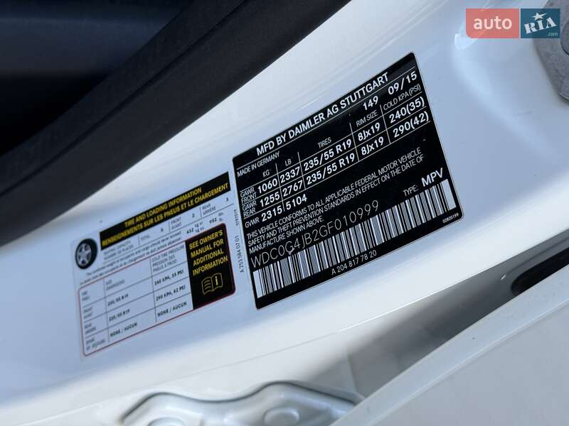 Внедорожник / Кроссовер Mercedes-Benz GLC-Class 2017 в Ивано-Франковске