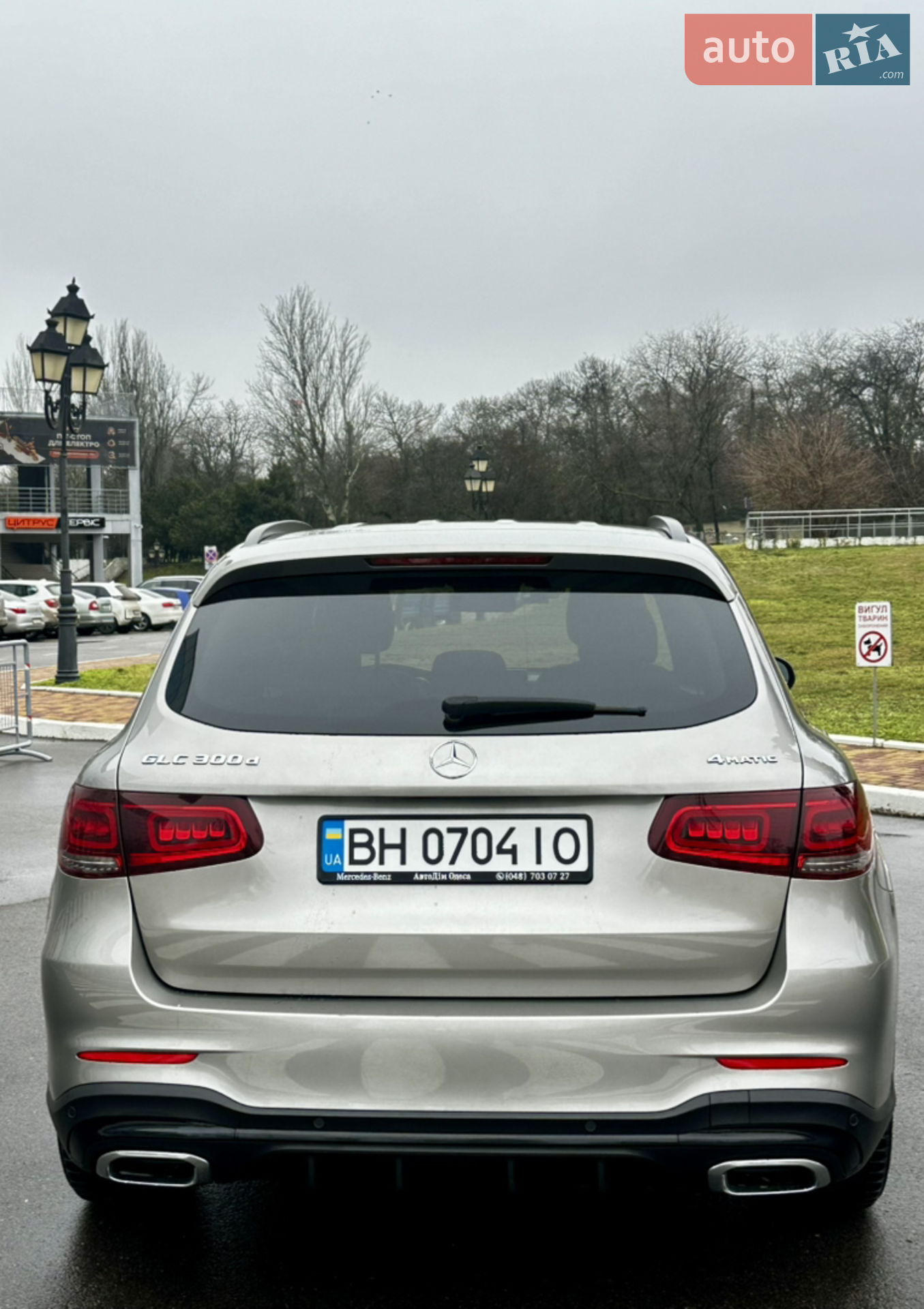 Mercedes-Benz GLC Class 2020 VIN W1N2539191F804228 фото оголошення 7 з 18