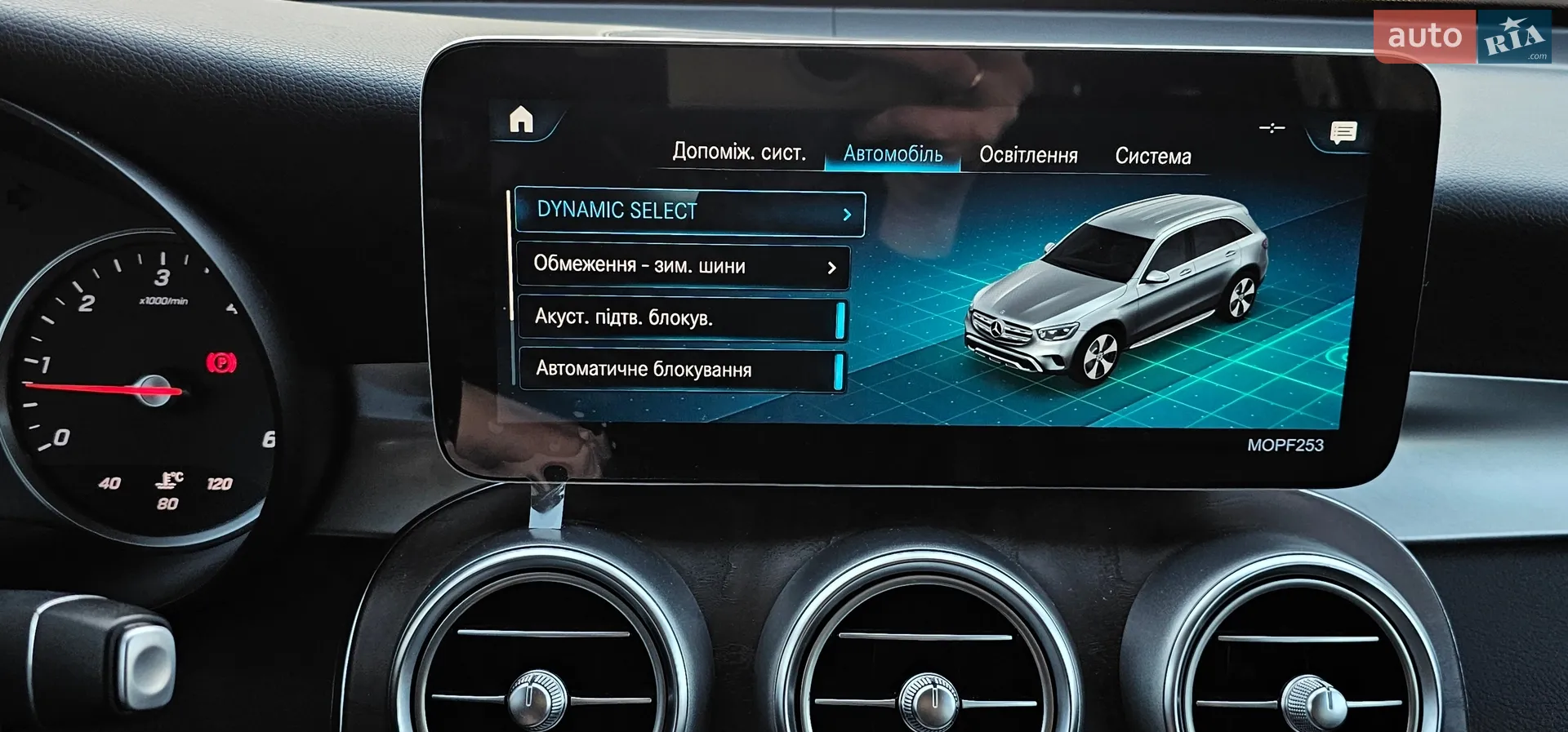 2020 Mercedes-Benz GLC - мініатюра 61