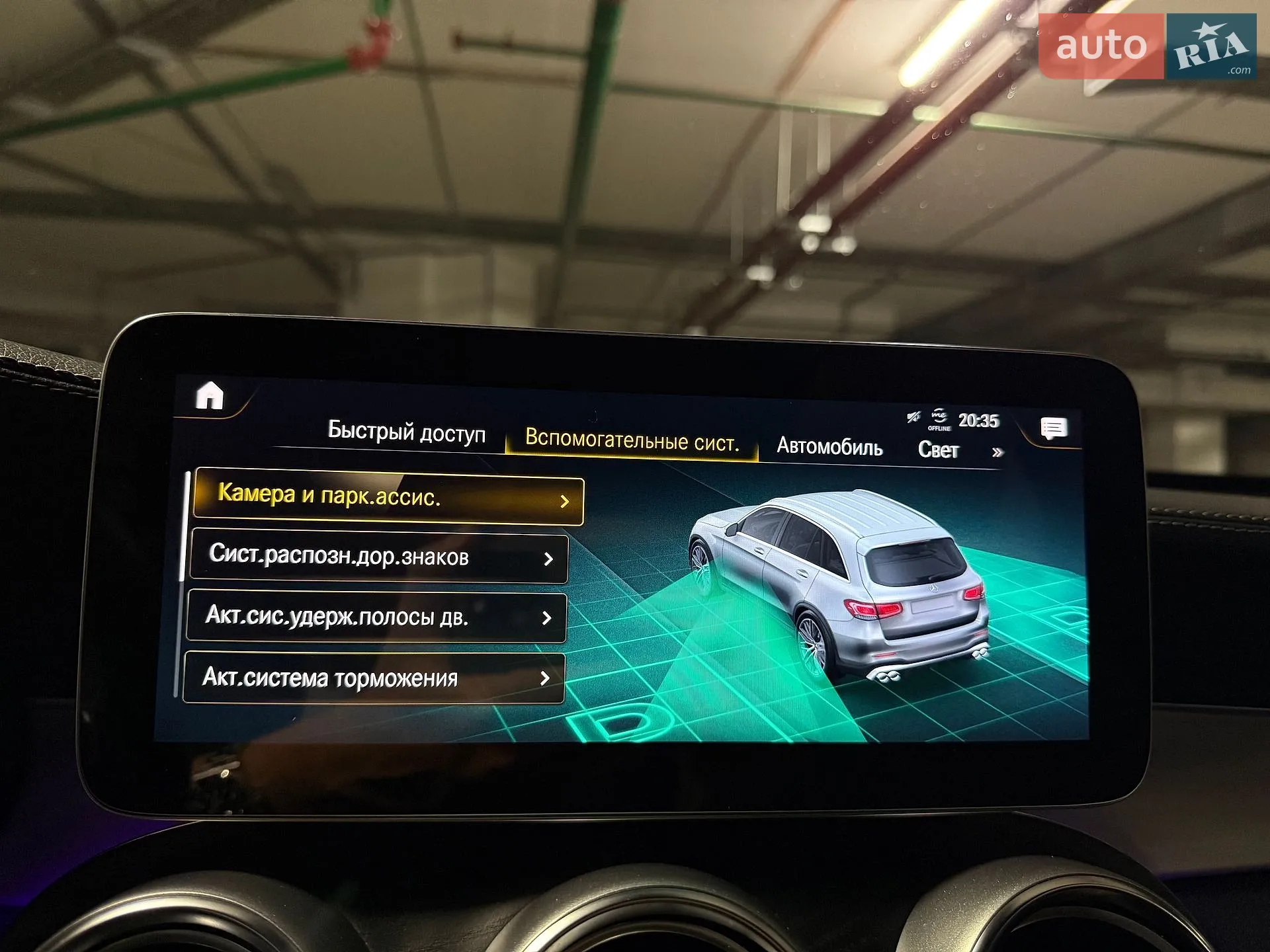2021 Mercedes-Benz GLC - мініатюра 47