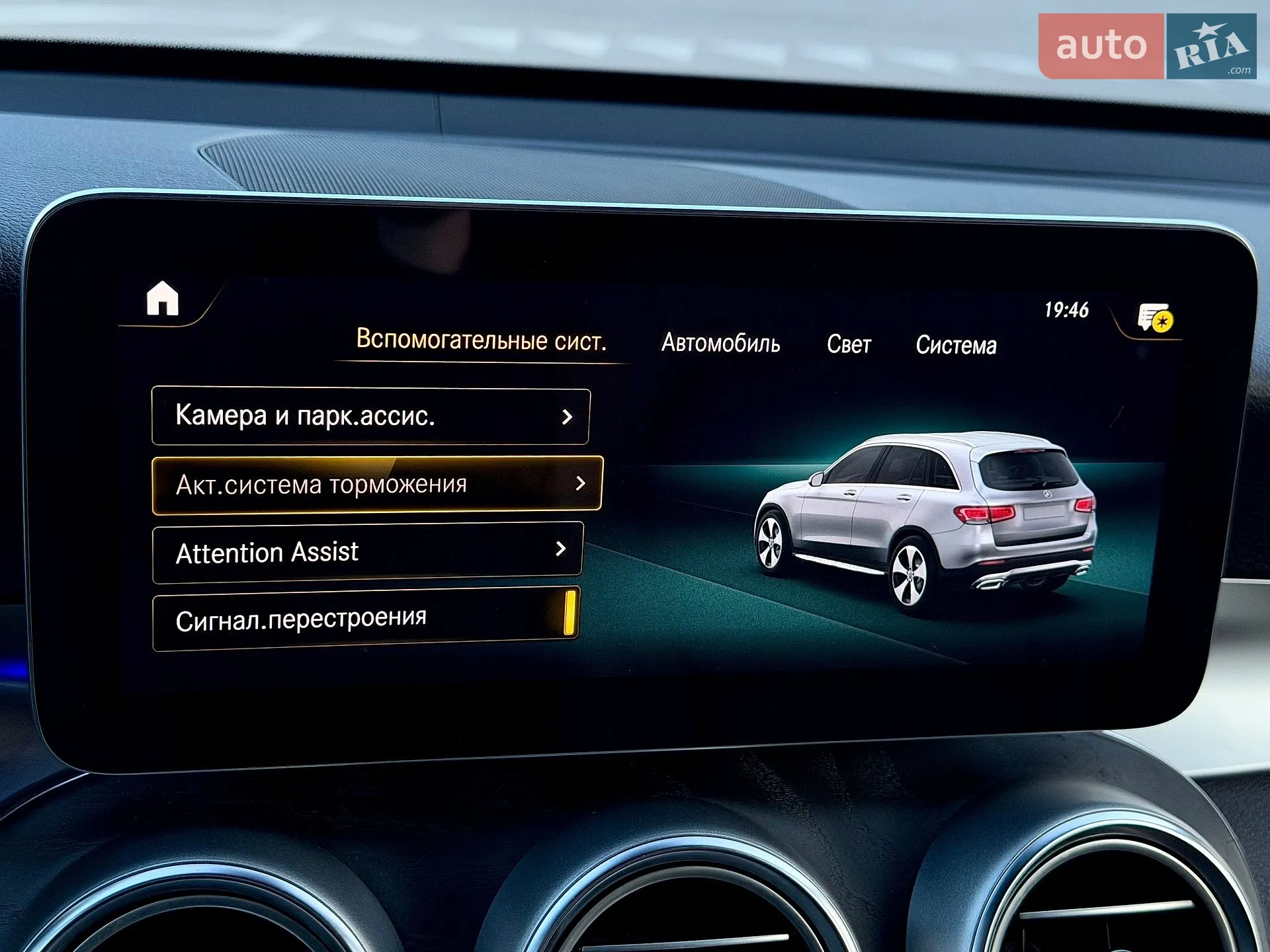 2020 Mercedes-Benz GLC - мініатюра 76