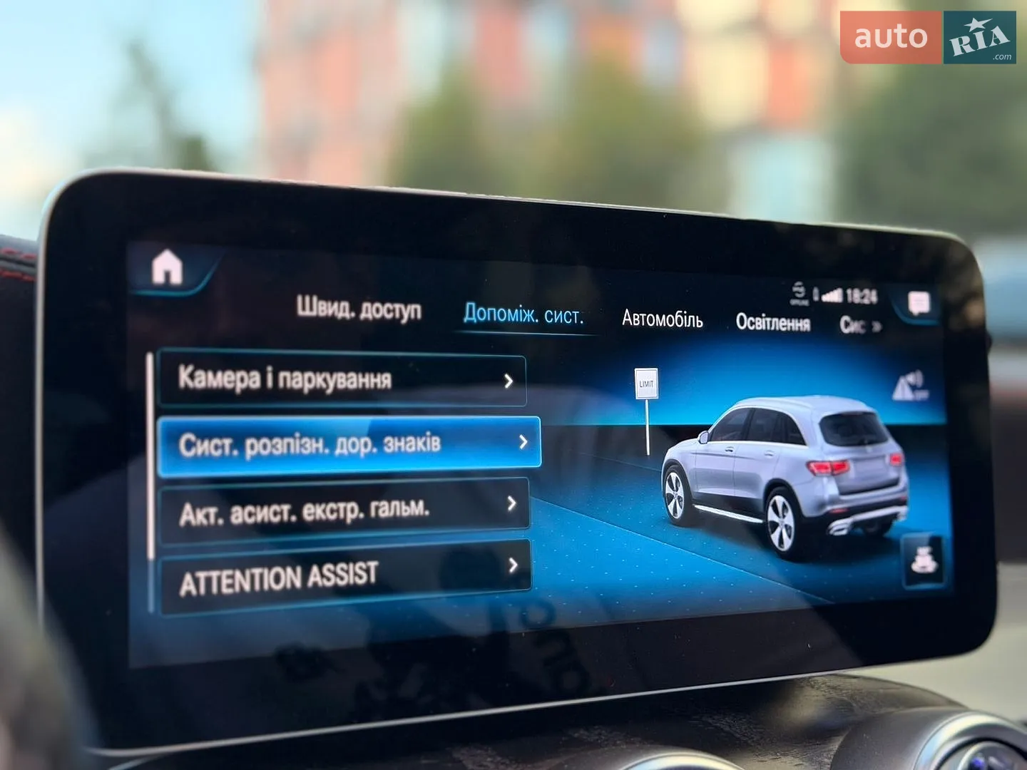 2020 Mercedes-Benz GLC - мініатюра 37