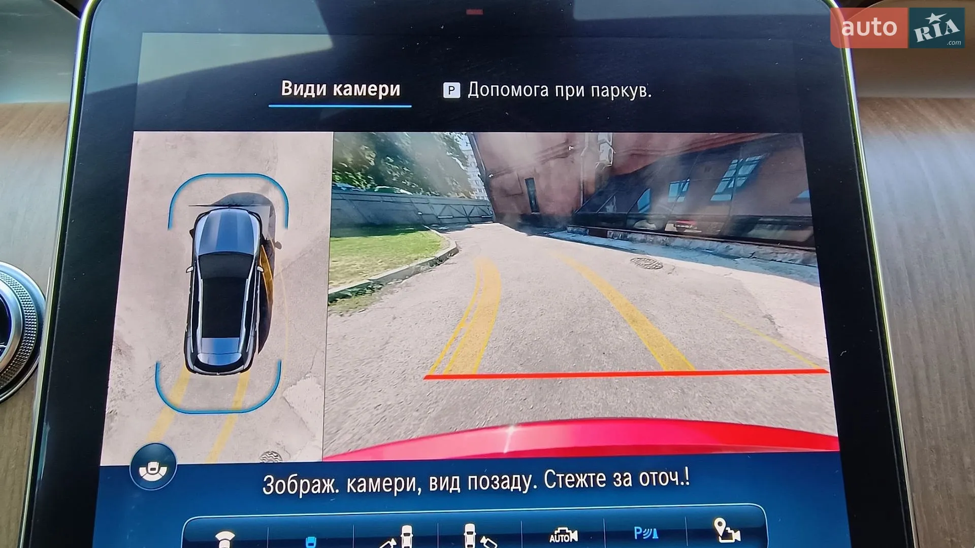 2023 Mercedes-Benz GLC - мініатюра 73