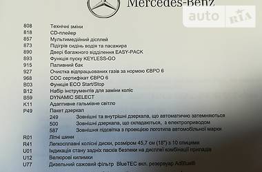 Внедорожник / Кроссовер Mercedes-Benz GLE-Class 2017 в 