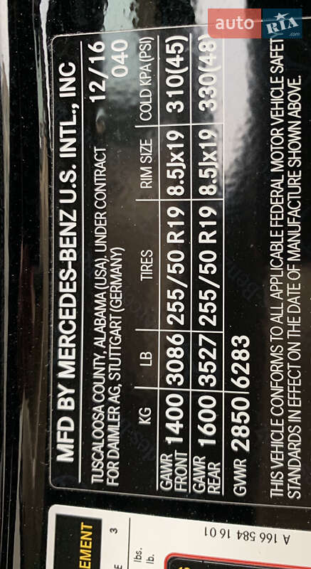 Внедорожник / Кроссовер Mercedes-Benz GLE-Class 2016 в Киеве