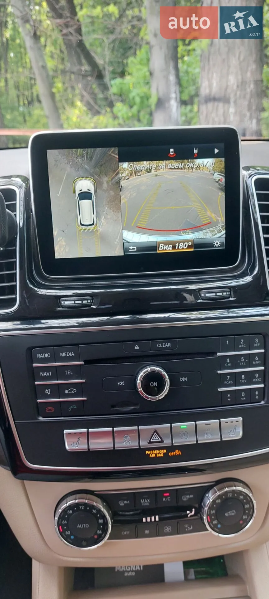 2015 Mercedes-Benz GLE - мініатюра 22