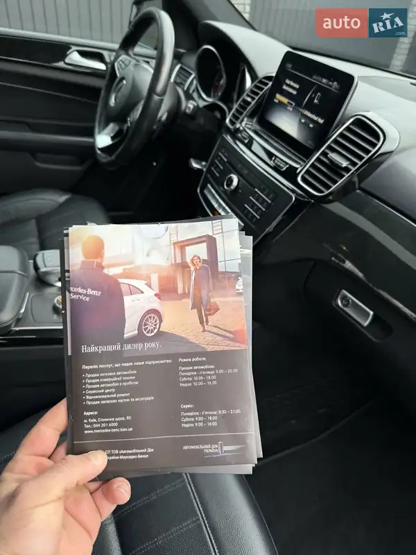 Позашляховик / Кросовер Mercedes-Benz GLE-Class 2018 в Києві документ