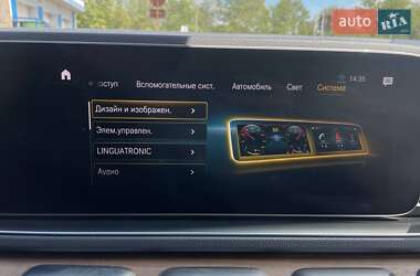 Позашляховик / Кросовер Mercedes-Benz GLE-Class 2019 в 