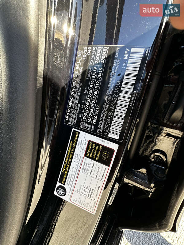 Позашляховик / Кросовер Mercedes-Benz GLE-Class 2020 в Дніпрі