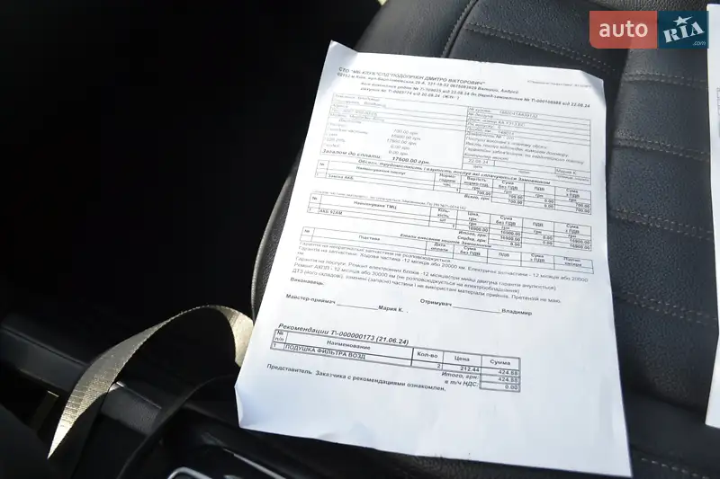 Позашляховик / Кросовер Mercedes-Benz GLE-Class 2016 в Вінниці документ 5 фото Позашляховик / Кросовер Mercedes-Benz GLE-Class 2016 в Вінниці документ