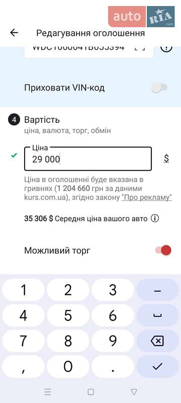 Позашляховик / Кросовер Mercedes-Benz GLE-Class 2017 в Києві фото 2 Позашляховик / Кросовер Mercedes-Benz GLE-Class 2017 в Києві