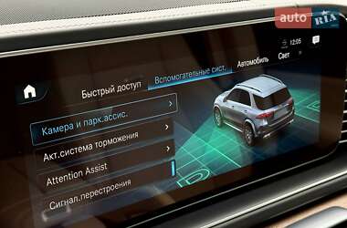 Внедорожник / Кроссовер Mercedes-Benz GLE-Class 2020 в 
