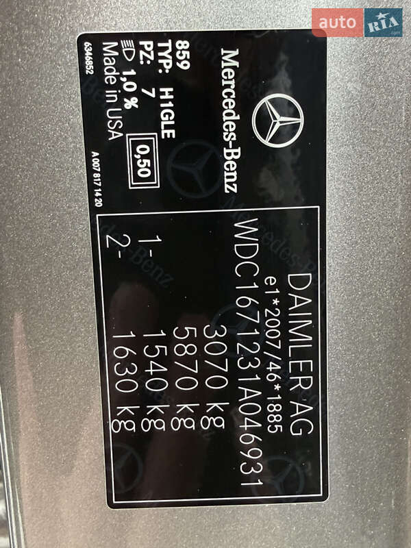 Внедорожник / Кроссовер Mercedes-Benz GLE-Class 2019 в Черновцах фото 69 Внедорожник / Кроссовер Mercedes-Benz GLE-Class 2019 в Черновцах