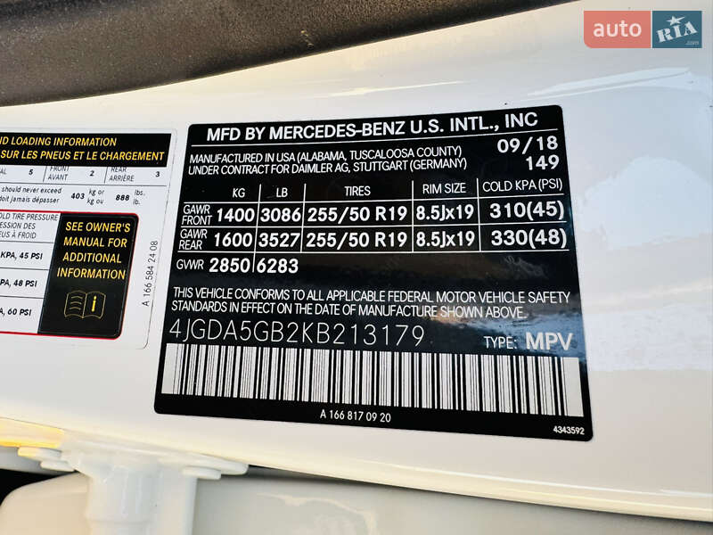 Внедорожник / Кроссовер Mercedes-Benz GLE-Class 2018 в Одессе фото 17 Внедорожник / Кроссовер Mercedes-Benz GLE-Class 2018 в Одессе