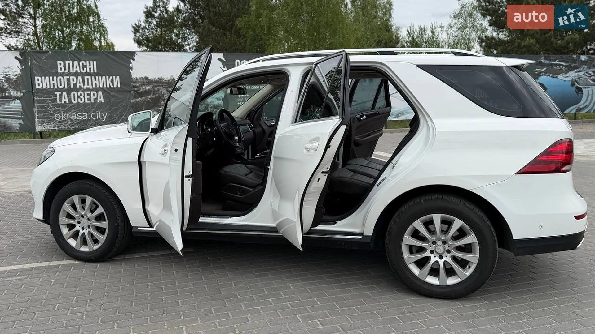 2016 Mercedes-Benz GLE - мініатюра 16