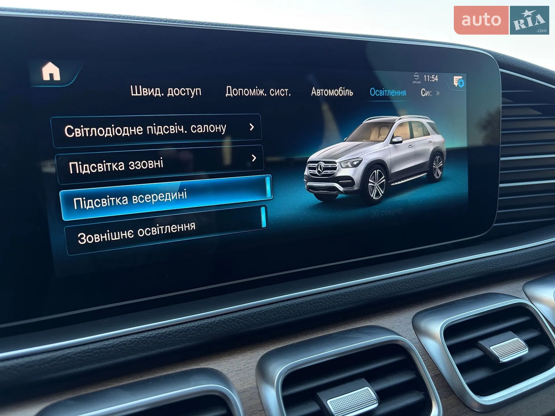 2022 Mercedes-Benz GLE - мініатюра 36