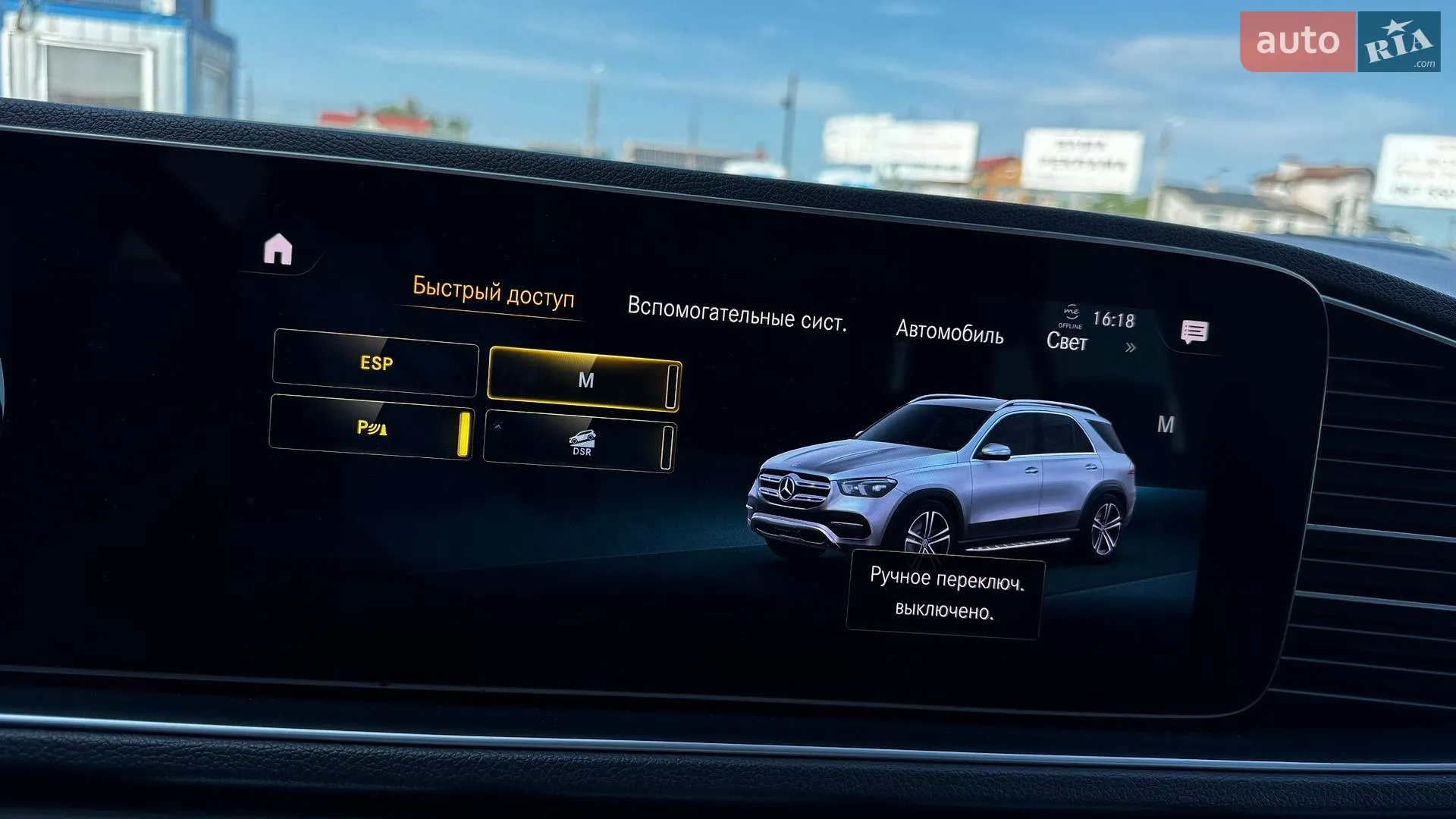2019 Mercedes-Benz GLE - мініатюра 56