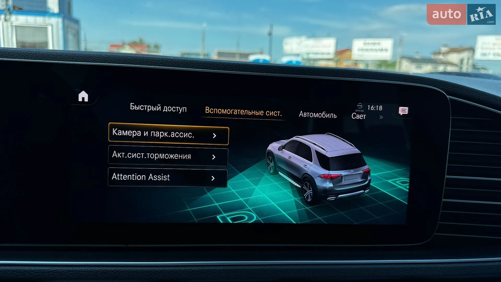 2019 Mercedes-Benz GLE - мініатюра 57