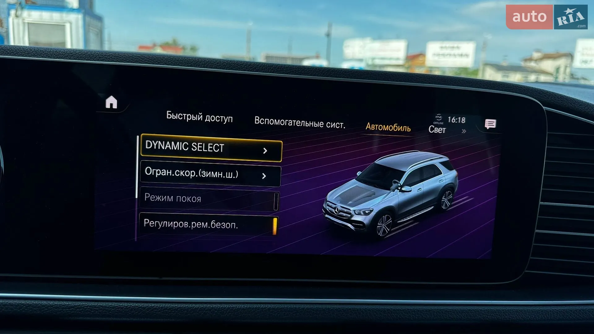2019 Mercedes-Benz GLE - мініатюра 58