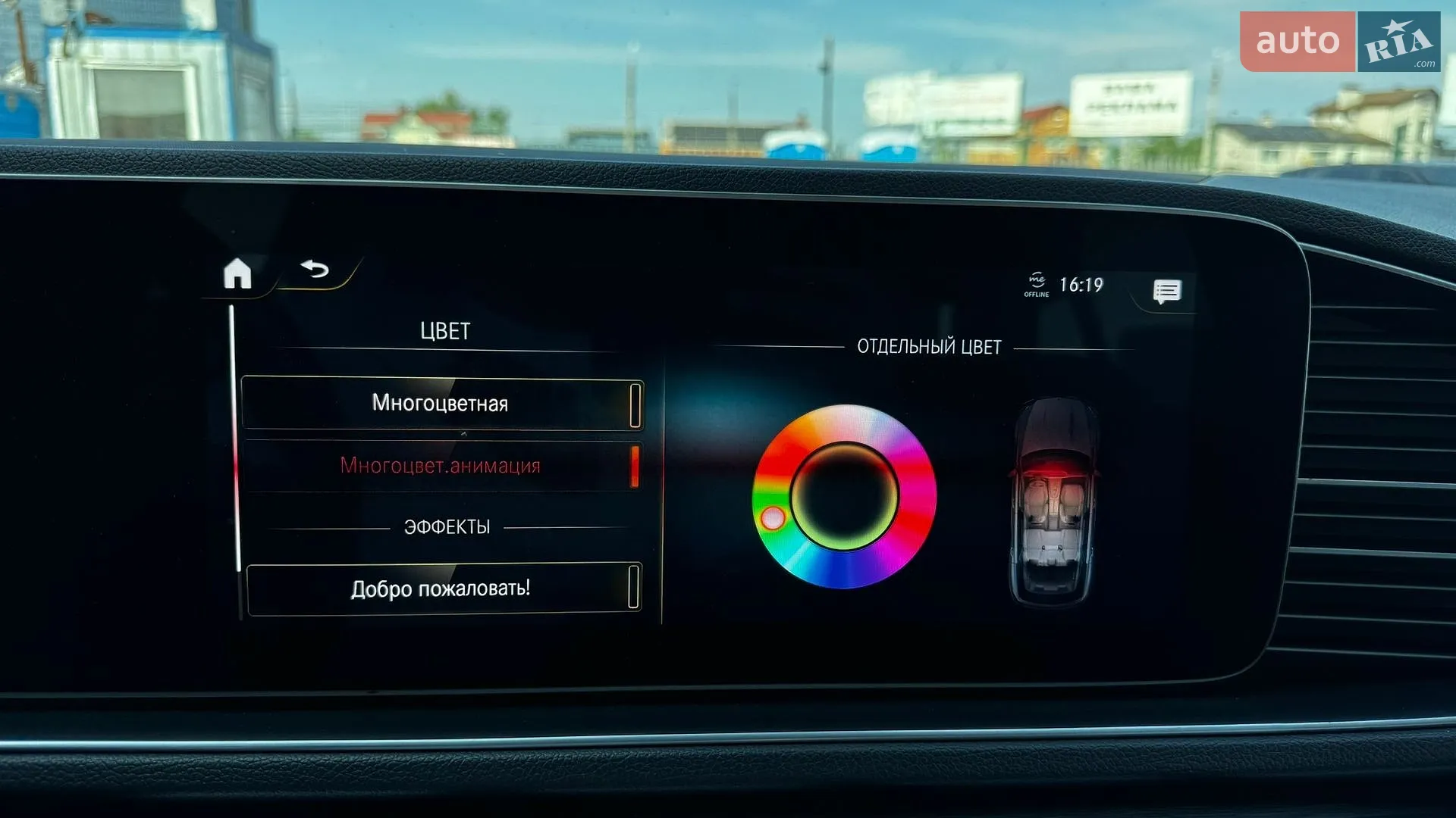 2019 Mercedes-Benz GLE - мініатюра 60