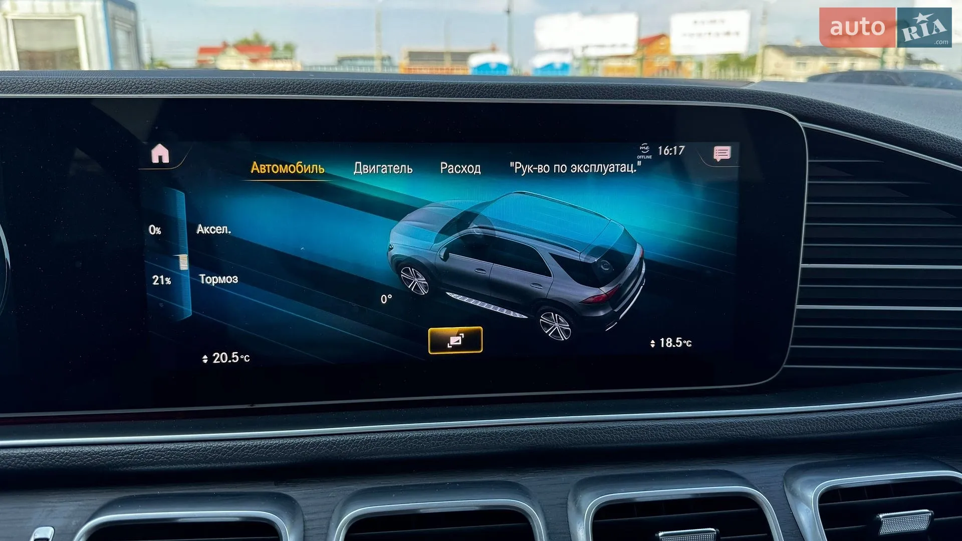 2019 Mercedes-Benz GLE - мініатюра 51