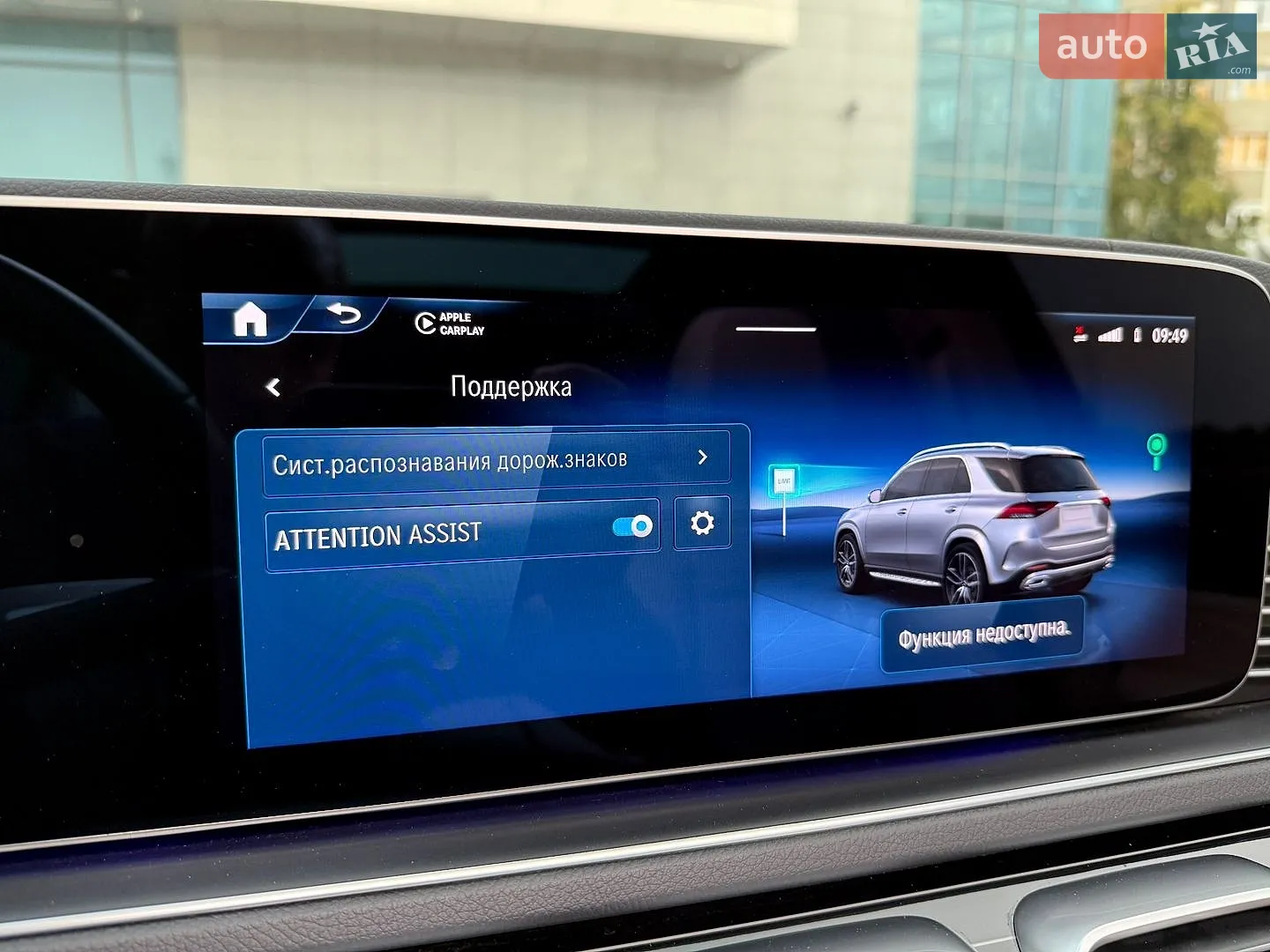 2023 Mercedes-Benz GLE - мініатюра 48