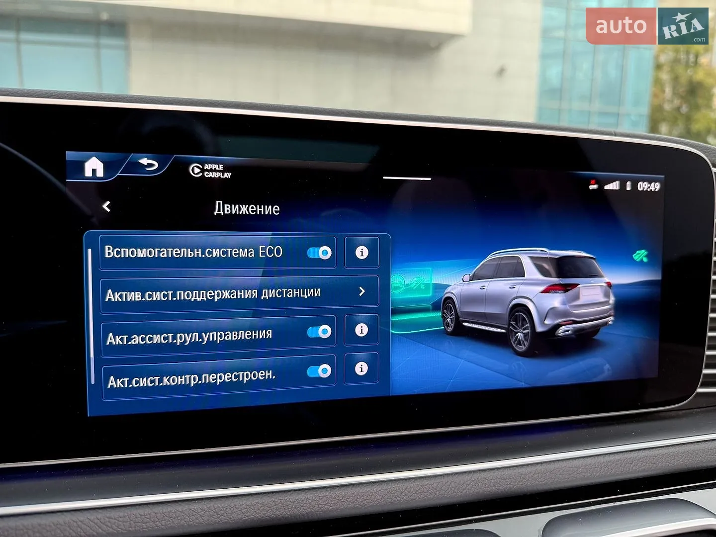 2023 Mercedes-Benz GLE - мініатюра 46