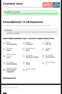 Внедорожник / Кроссовер Mercedes-Benz GLK-Class 2013 в 