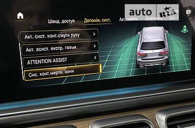 Внедорожник / Кроссовер Mercedes-Benz GLS-Class 2022 в 