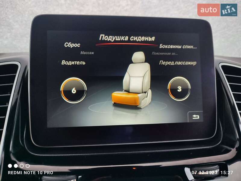 Внедорожник / Кроссовер Mercedes-Benz GLS-Class 2016 в Ивано-Франковске