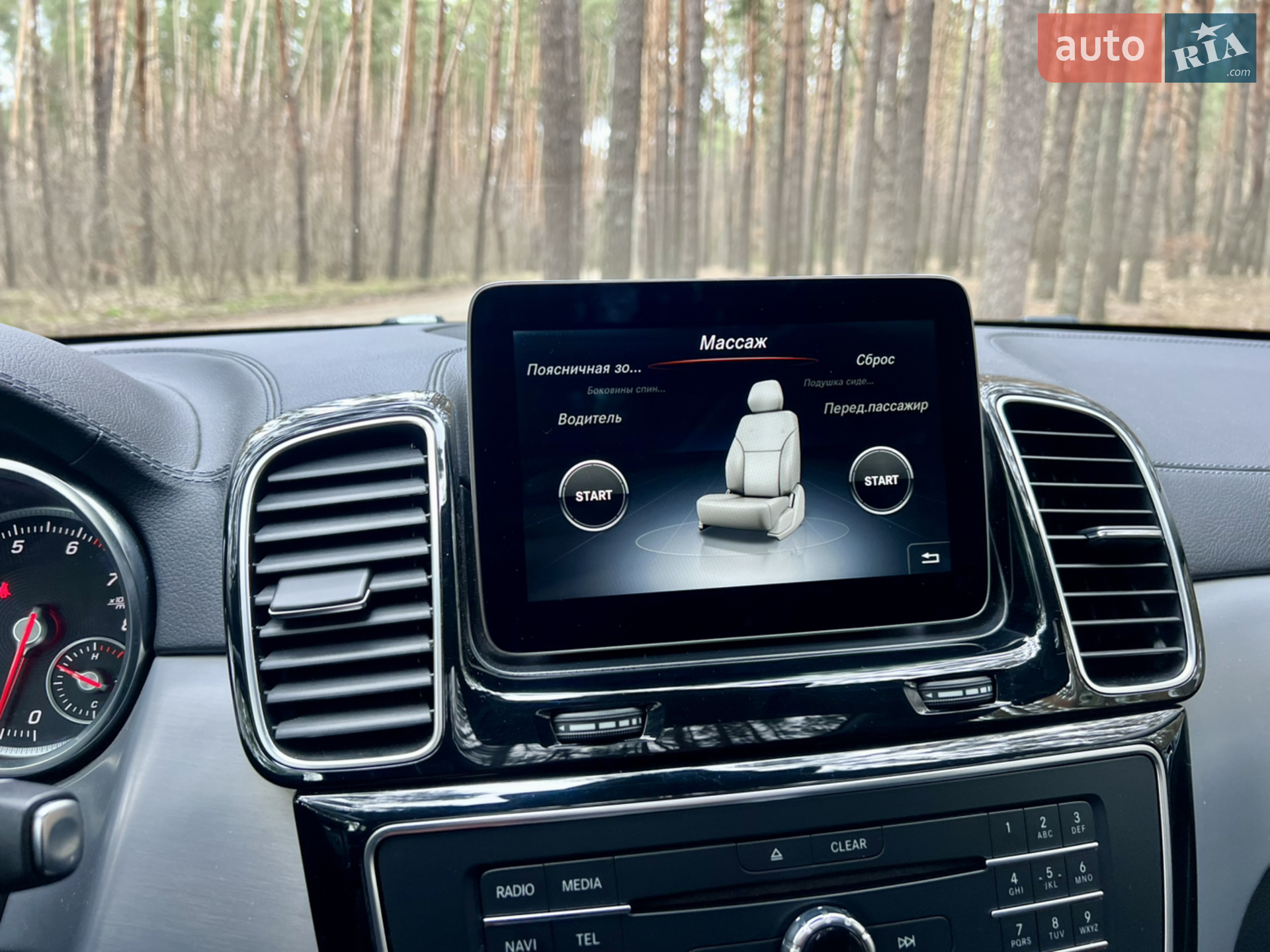 2016 Mercedes-Benz GLS-klasse - мініатюра 15