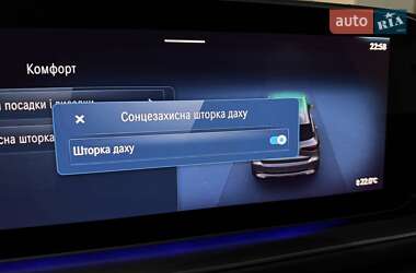 Внедорожник / Кроссовер Mercedes-Benz GLS-Class 2024 в 