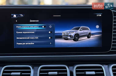 Внедорожник / Кроссовер Mercedes-Benz GLS-Class 2023 в 