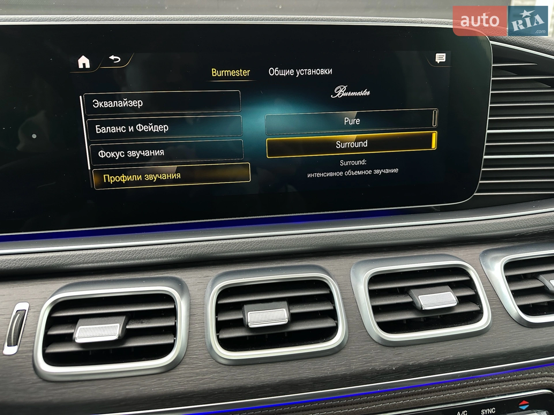 2020 Mercedes-Benz GLS-klasse - мініатюра 82